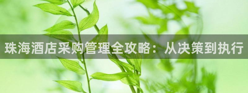 凯发移动版