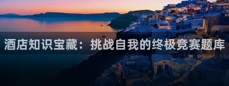 凯发正规官方网址