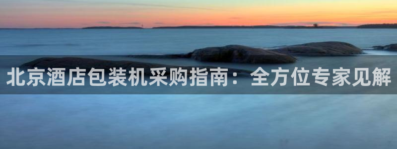 凯发k8天生赢家一触即发
