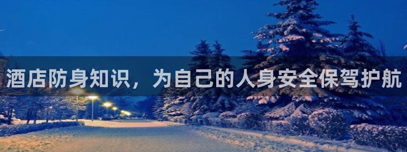 凯发真人k8
