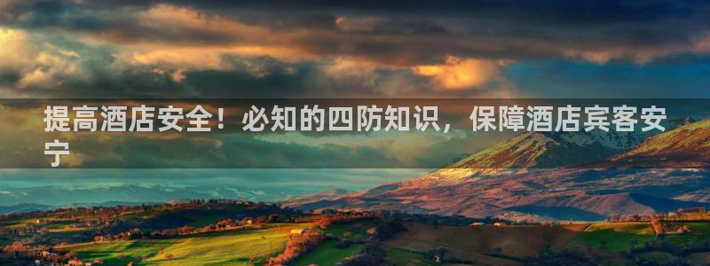 凯发国际官网