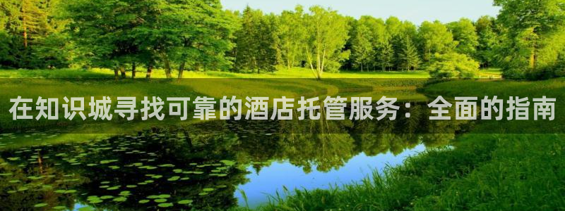 凯发国际官网